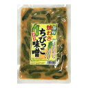 【店内全品ポイント5倍】深谷焼ねぎちびっこ味噌 260g深谷ねぎ ちびきゅうり きゅうりのみそ漬 お漬物