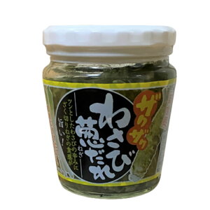 わさび 調味料 缶詰 瓶詰の人気商品 通販 価格比較 価格 Com わさび 調味料 缶詰 瓶詰の人気商品 通販 価格比較 価格 Com