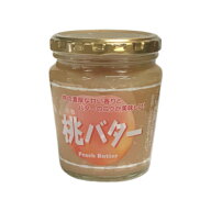 桃バター 【山梨県産桃使用】フルーツバター スプレッド フルーツジャム 桃ジャム ももジャム ももバター…