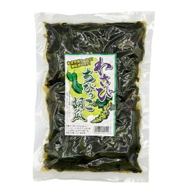 わさびちびっこ胡瓜 300g ちびきゅうり ぴり辛きゅうり お漬物 ツン辛