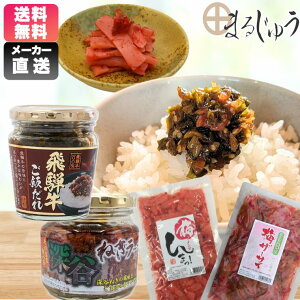 т̂ ʂZbg 蕨ɂI ؂Ȃт̂ƁA~JcI̕LȃU[TCƃ}Ŕx߂̂ЂƂƂy߂AԌZbgI쌧 [J[  