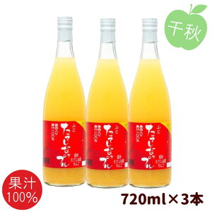 񂲃W[X ʓyHz 720ml×e3{ Ăȃbvʓ 񂲃W[X    