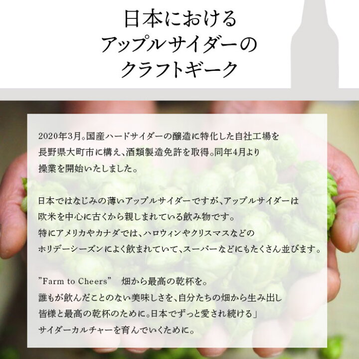 楽天市場 2 13まで 全品ポイント5倍 サノバスミス キピヘイジ330ml 3本アップルサイダー ハードサイダー ホップサイダー 長野のお酒 信州のお酒 まるじゅう 楽天市場 2 13まで 全品ポイント5倍 サノバスミス キピヘイジ330ml 3本アップルサイダー ハードサイダー ホップサイダー 長野のお酒 信州のお酒 まるじゅう