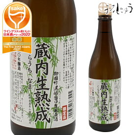 武重本家酒造 御園竹蔵内生熟成 720mlワイングラスで美味しい日本酒アワード2018年、2022年金賞受賞長野 地酒 お酒 日本酒