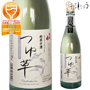 d{Ǝ ėނ炳䑐 720ml2021Nv~A𕔖ō COXŔ{A[h2022N܎ܒ n  {