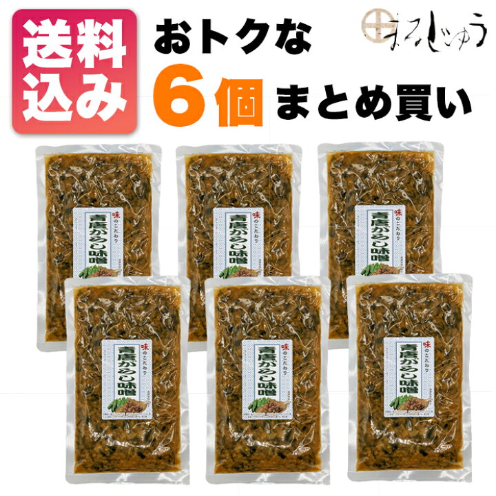 新作商品 青唐辛子を信州味噌で仕立てました 青唐辛子の辛味と味噌の旨味がヤミツキに 信濃路の食文化の味 青唐辛子味噌 おかず味噌 おにぎりの具 きゅうりに 信州の味 ご飯のお供 観光土産 おつまみ 万能調味料 製造元 信州土産 郷土食 Kg Scps Edu Hk