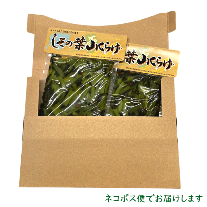 楽天市場】【店内全品ﾎﾟｲﾝﾄ5倍】【送料無料】しその葉山くらげ
