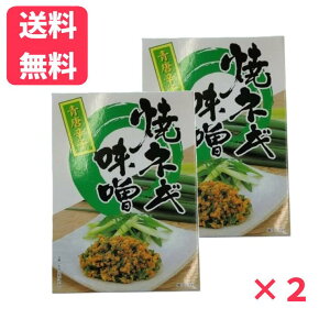 �y���������z���Ă˂��i���ϔ��j 250g×2�܏Ă˂� �Ă��˂� �Ă��l�M �l�R�|�X ���[���� ��������