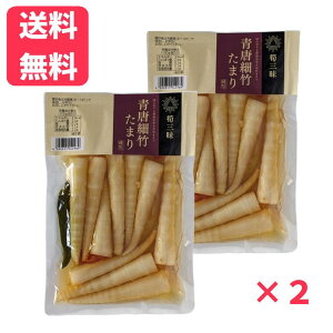 yzג|܂ 230g×2 hq ג| |̎q  ̂ ܂Ђ ܂ Ђ  hq h όyY lR|X [ 