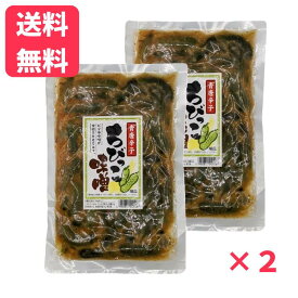 【送料無料】青唐胡瓜ちびっこ味噌 260g×2袋きゅうりのポリポリ食感と青唐辛子のピリ辛、味噌の旨味が絶妙に絡み合う一品。常備菜としても！ちびきゅうり 小胡瓜 きゅうりのみそ漬 お漬物 青唐辛子 ネコポス メール便 送料無料