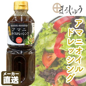 �A�}�j�I�C���h���b�V���O�A�}�j �����m �A�}�j�I�C�� ������ �h���b�V���O ��-���m�����_ �I���K3
