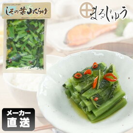 しその葉山くらげ 220g山クラゲ 山くらげ しそ風味 しそ風味山くらげ 観光土産