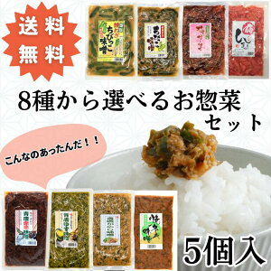 8ނIׂ邨y؃Zbg 5y lߍ l   т̂Ƃ ܂ 