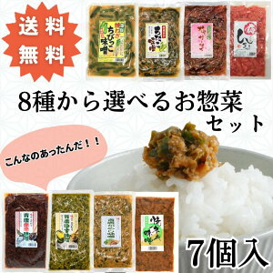 yz8ނIׂ邨y؃Zbg 7y lߍ l   т̂Ƃ ܂