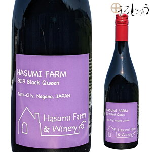 yXSi|Cg5{ẑ̂ӂ[ށCi[ ubNENC[ 2022 750ml K戵X 샏C { MBC ԃC ݂͂ӂ[ށCi[