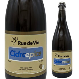 リュードヴァン シードルエピス 750ml 正規取扱店Ruedevin 洋酒 果実酒 お酒 ワイン 長野