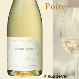 リュードヴァン ポワレ 750ml 正規取扱店西洋梨 お酒 Ruedevin 洋酒 果実酒 お酒 ワイン 長野 シャンパン製法 スパークリングワイン お祝い プレゼント