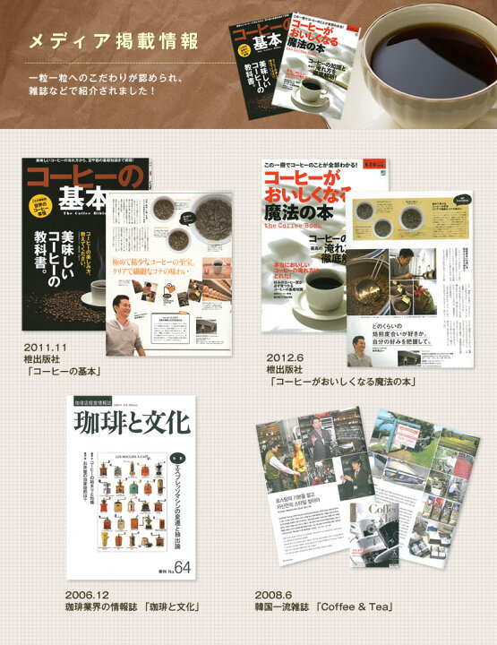 熱い販売 ブルーマウンテンno 1 300g 珈琲豆 Materialworldblog Com
