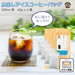 y[ zoACXR[q[obO 500mlp 40g x 4 R[q[ o COLDBREW ZĂ lC [ R[q[ oR[q[pbN R[q[obO ACXR[q[ 