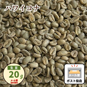 y10/30 |Cg2{zR[q[  nC RiR[q[ 100 20g nCRi RiR[q[ 萶 [    |Cg ܂ Ȃ܂܂ 1000~|bL