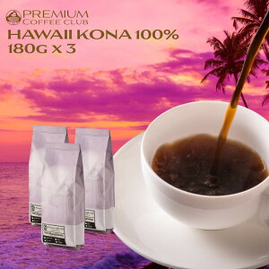 y10/30 |Cg2{znC RiR[q[ 100 v~A M[ 3 540gi180g x 3)@nCRi 100%@nC S@H꒼