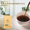 【11/4～ マラソン P10倍】コーヒー豆 キリマンジャロ (タンザニア AA) 100g 約10杯 キリマン aa 珈琲豆 お試し用 焙煎したて 焼きたて 最高鮮度 買い回り ポイント消化 メール便利用