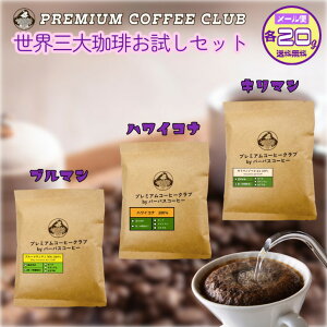 y10/30 |Cg2{zR[q[ Zbg ōNx̐EOR[q[iu} nCRi L} ×e20g jR[q[  Zbg S |Xg