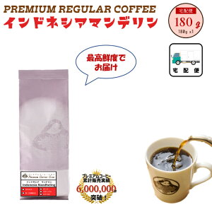 ChlVA}f G-1 180g ōNx oĊS H꒼ [ R[q[ 蓤   |Cg