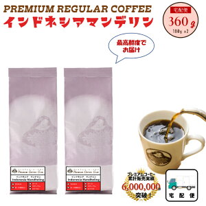 yōNx zցzChlVA}f G-1 360g ( 180g x 2 ) ōNx oĊS H꒼ [ R[q[ 蓤   |Cg