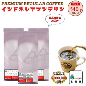 ChlVA}f G-1 540g ( 180g x 3) ōNx oĊS H꒼ [ R[q[ 蓤   |Cg