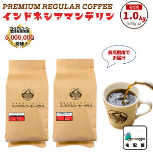 yōNx zցzChlVA}f G-1 1.0kg (500g x 2) ōNx oĊS H꒼ [ R[q[ 蓤   |Cg 