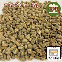 楽天市場】マンデリン生豆 10kgの通販
