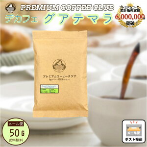 fJtFOAe} M[ 50g JtFCX O ōNx o S@p@H꒼@JtFCTɂ߁I |Cg 1000~|