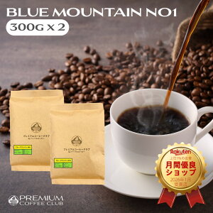 �R�[�q�[�� �u���[�}�E���e�� NO1 600g (300g x 2��) �����H�꒼�� �|�X�g�������[���� ��������