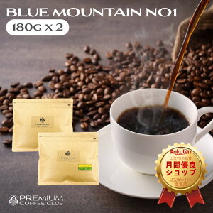 �u���[�}�E���e�� NO1 360g (180g x 2��)�@�����H�꒼�� �|�X�g���� �������� ���[���֗��p