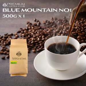 u[}Ee NO1 500g R[q[ 蓤 oגO Nxō  H꒼  EOR[q[  }