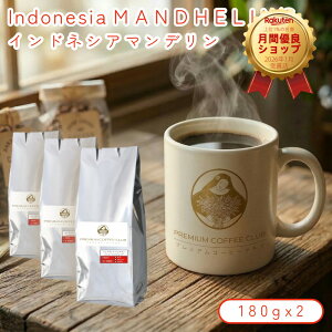 �C���h�l�V�A�}���f���� G-1 540g ( 180g x 3) �ō��N�x �o�����Ċ��S������ �H�꒼�� ���[���� �R�[�q�[�� ���蓤 ������ ������� �|�C���g����