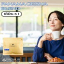 コーヒー豆 パナマゲイシャブレンド 180g コーヒー豆 珈琲豆 パナマ 焙煎工場直送 ポスト投函 お試し 高級珈琲 焙煎したて 焼きたて 鮮度最高 鮮度抜群