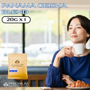 コーヒー豆 ゲイシャ パナマ」の人気商品一覧・価格比較 - 価格.com