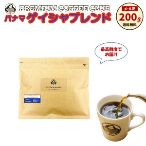 y10/30 |Cg2{z R[q[ pi}QCVuh 200g R[q[ 蓤 pi} H꒼ |Xg    Ă Nxō NxQ