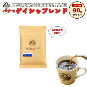 y11/1 |Cg5{zR[q[ pi}QCVuh 90g R[q[@蓤 pi} H꒼ |Xg    Ă oגO ōNx