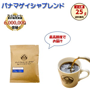 y11/1 |Cg5{zR[q[ pi}QCVuh 25g R[q[@蓤 pi} H꒼ |Xg    Ă Nxō NxQ