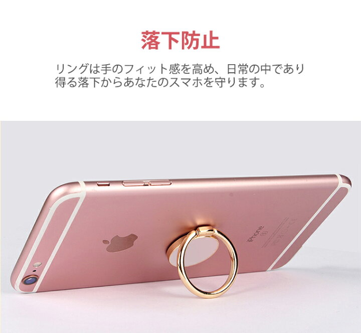楽天市場】【即日出荷】 スマホリング スマホ リング ゴールド スマホ 