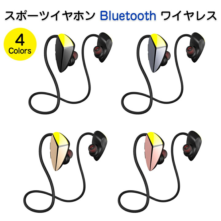 楽天市場 スポーツイヤホン Bluetooth ワイヤレス 高音質 マイク内蔵 高音質 ハンズフリー通話 ランニング スマホ 動画 音楽 ゲーム ワイヤレス イヤホン ノイズキャンセル 防水 長時間 高音質 おすすめ フィット感 シンプル 落下防止 運動 アウトドア 最新版 Babel