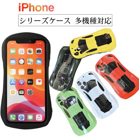 【一部即日出荷あり】iPhone 14ケース iPhone 13ケース iPhone ケース おもしろ 車 カー Car 可愛い 送料無料 iPhone 12ケース スマホケース 携帯 アイフォン iPhone7/8 多機種対応 カバー かわいい おもしろ iPhone xs 面白い カップル