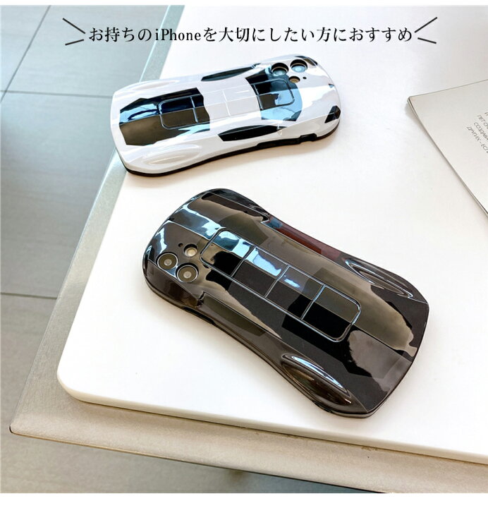 楽天市場 Iphone ケース おもしろ 車 カー Car Iphone 12ケース 可愛い 送料無料 Iphone 11ケース スマホケース 携帯 アイフォン Iphone7 8 多機種対応 カバー かわいい おもしろ Iphone Xs 面白い カップル Babel