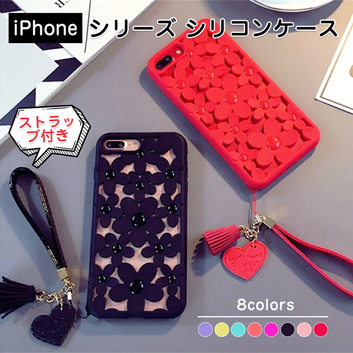 楽天市場 Iphone13 12 シリーズ ケース 透け彫り バラ シリコン ケース Iphone11シリーズ カバー Iphone13 12 Mini Iphone 13 12 Pro Max Iphone Xr Iphonexs Max Iphonex Xs カバー 放熱 耐衝撃 Iphone 8 7 Iphone 6 6s アイフォンxr