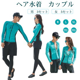 楽天市場 プール水着上下 メンズの通販 楽天市場 プール水着上下 メンズの通販