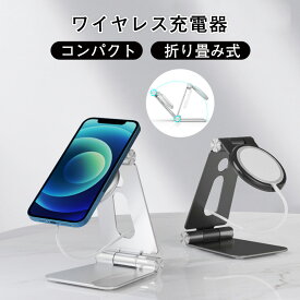 楽天市場 スマホ 置き場 カラーシルバー ワイヤレス充電器 バッテリー 充電器 スマートフォン タブレットの通販 楽天市場 スマホ 置き場 カラーシルバー ワイヤレス充電器 バッテリー 充電器 スマートフォン タブレットの通販