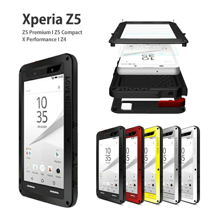 楽天市場 Xperia Z5 So 01h Sov32ケース Xperia Z5 Premium So 03hケース Xperia Z5 Compact So 02h最強メタルケース アルミバンパー Xperia X Performance 耐衝撃 防塵 防滴ケース Xperia Z4 強化ガラス付き カッコイイ 背面カバー シンプル カバー Babel